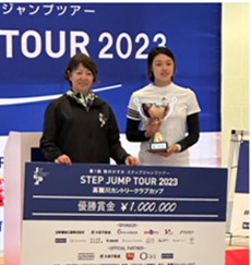 第1回藤井かすみステップジャンプツアー2023　高麗川カントリークラブカップ　結果
