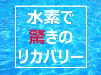 水素体験イベント開催します。（6月9日　日曜日／東京都三鷹市）