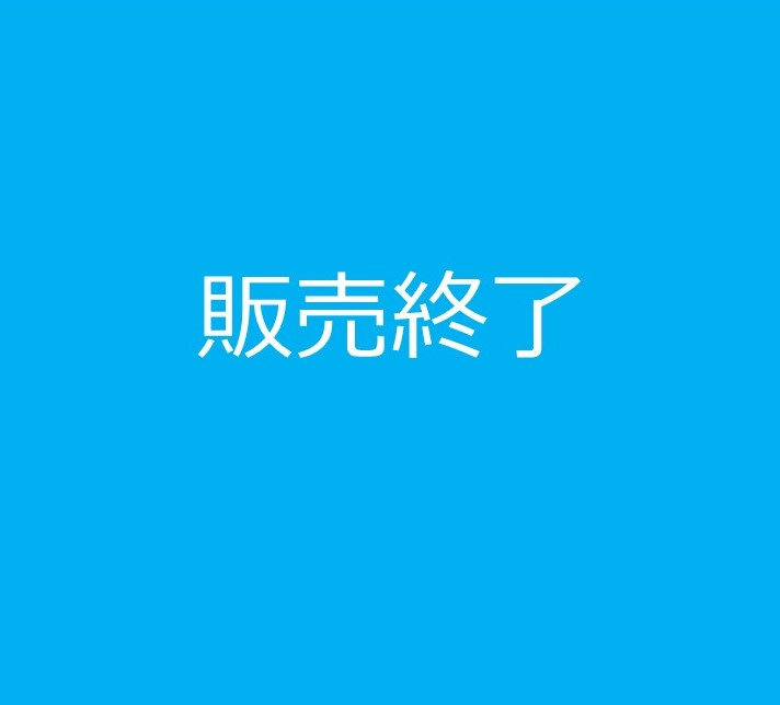 水素 文字関係